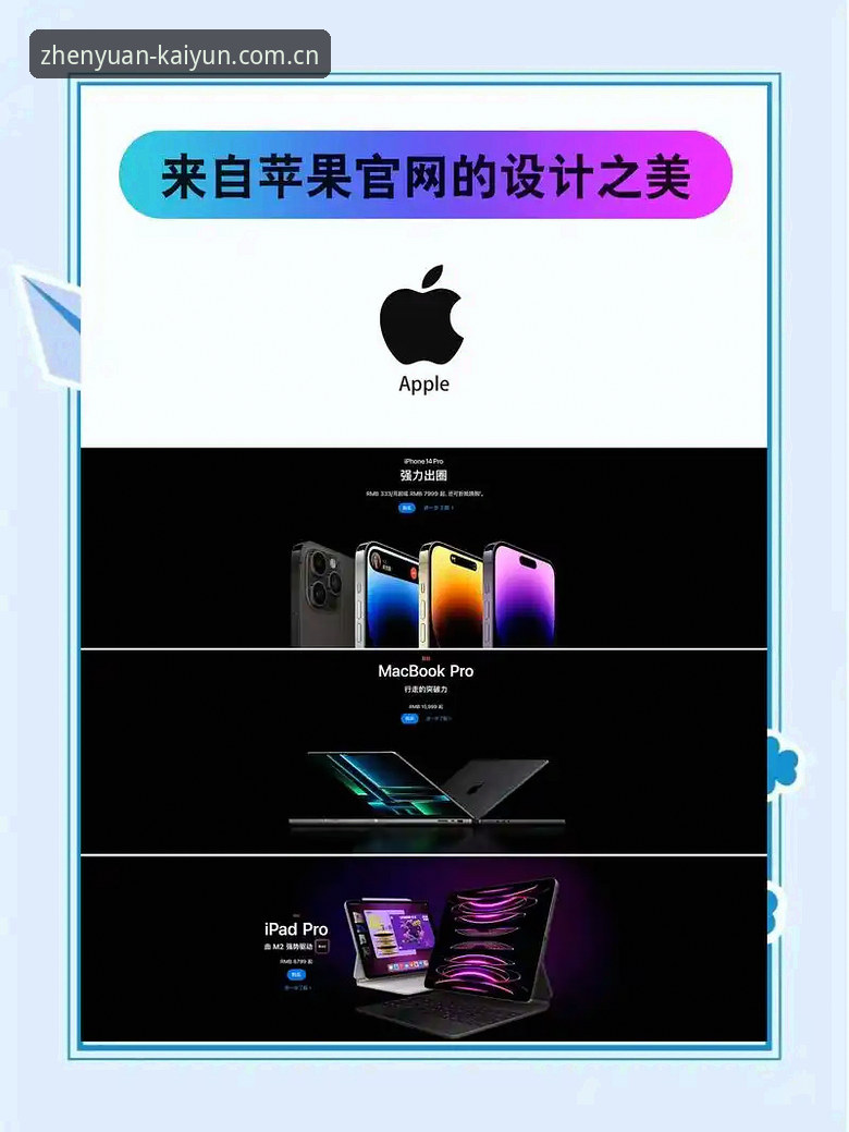 海外华人以臻境苹果APP安装的3个选择——哪种方案最省心？