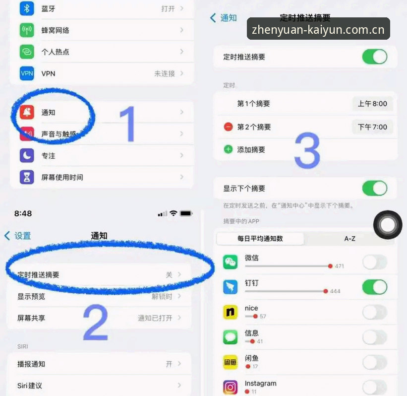 iOS以臻境客户端下载指南常见问题 iOS以臻境客户端下载指南常见问题:避开5个易错环节的实用技巧